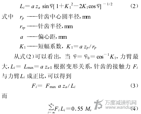 針輪減速機(jī)性能，參數(shù)，