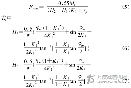 擺線針輪動(dòng)態(tài)理論，誤差，參數(shù)