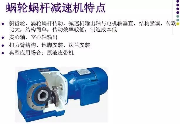 泰興減速機(jī),減速機(jī),泰興減速機(jī)廠,江蘇泰強(qiáng)減速機(jī)有限公司