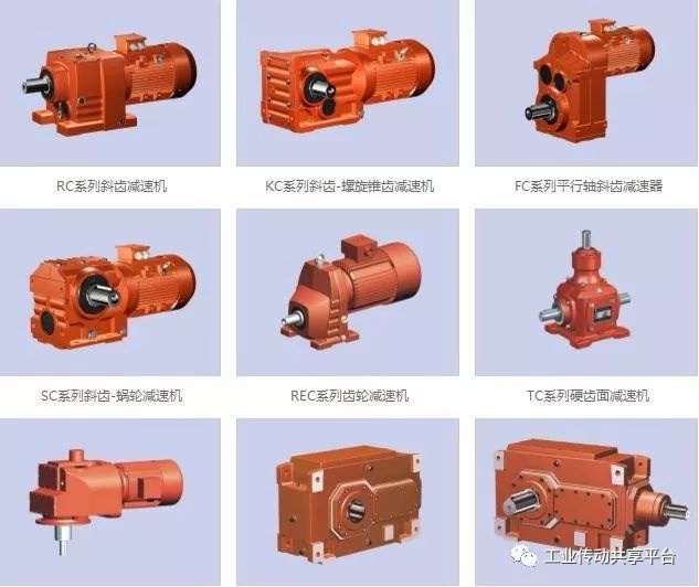 泰興減速機,減速機,泰興減速機廠,江蘇泰強減速機有限公司