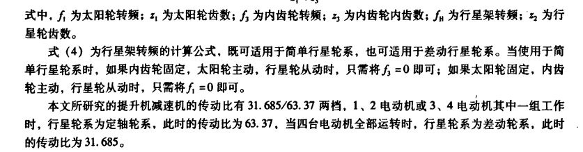 泰興減速機,減速機,泰興減速機廠,江蘇泰強減速機有限公司