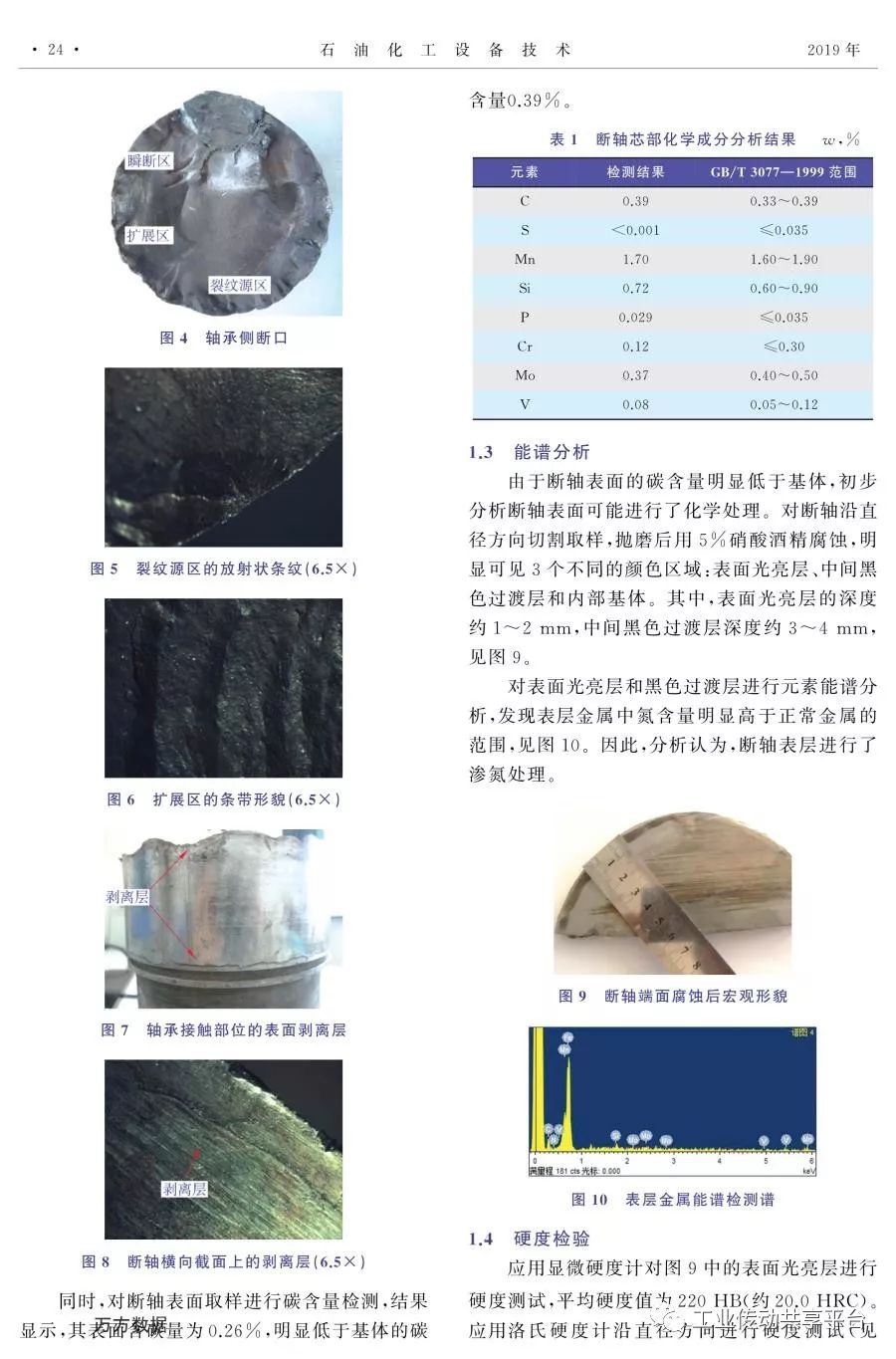 泰興減速機(jī),減速機(jī),泰興減速機(jī)廠,江蘇泰強(qiáng)減速機(jī)有限公司