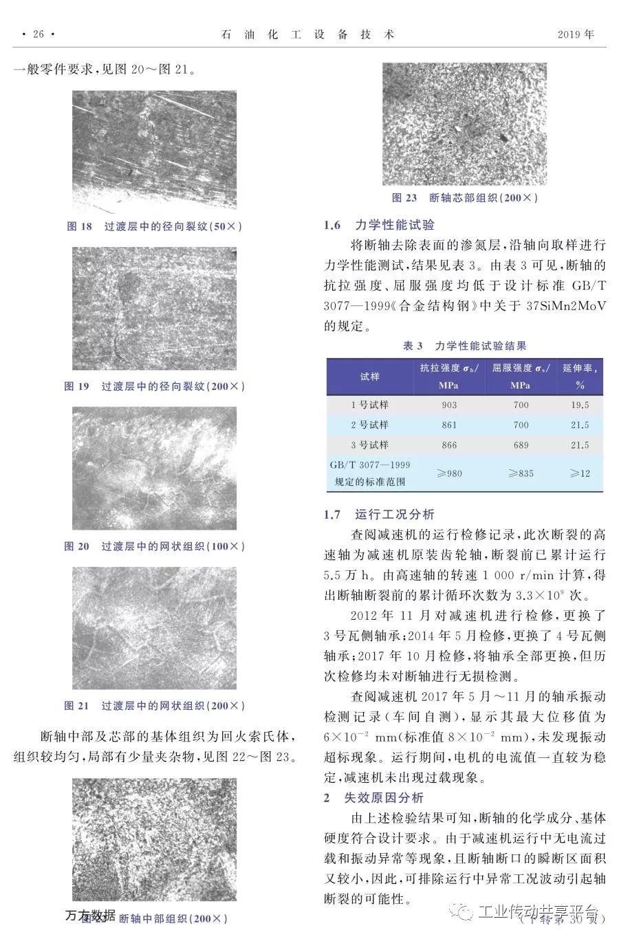 泰興減速機(jī),減速機(jī),泰興減速機(jī)廠,江蘇泰強(qiáng)減速機(jī)有限公司