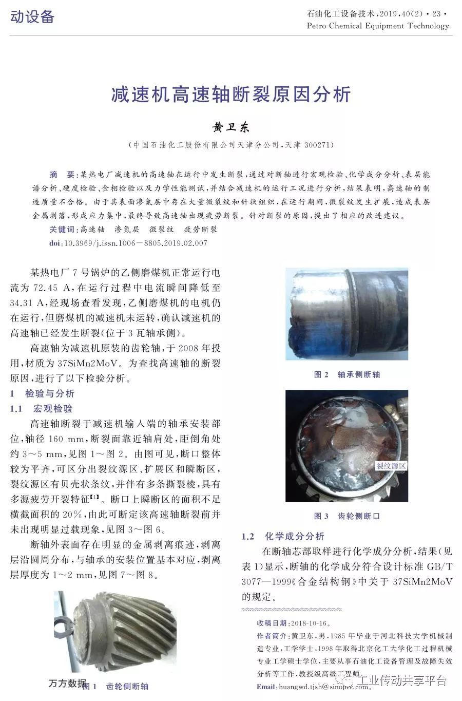 泰興減速機(jī),減速機(jī),泰興減速機(jī)廠,江蘇泰強(qiáng)減速機(jī)有限公司